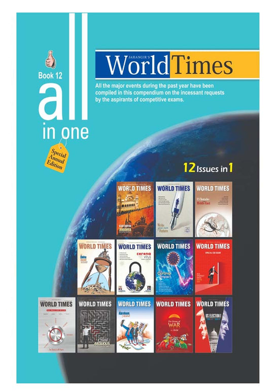 JWT All In One 12 Issues In 1 Book No 14
