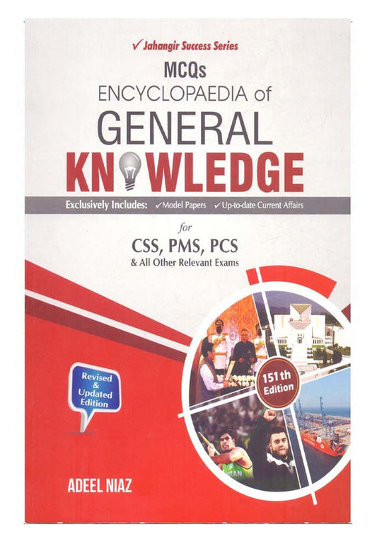 Encyclopaedia of General Knowledge (MCQs)