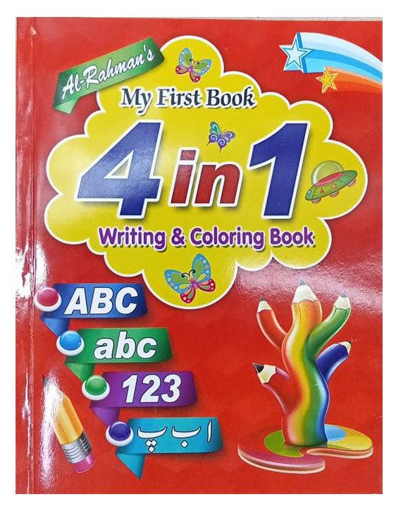 Al-Rehman's My First Book 4 In 1 Writing & Coloring